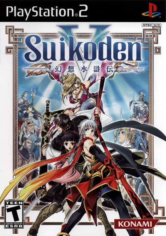 Suikoden V box art for Playstation 2